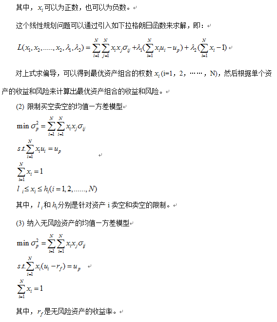 �ִ��ʲ����