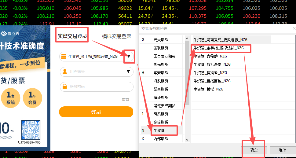 ӿӯģ��ѡ��